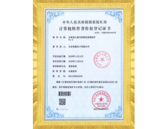 功率放大器功率測試系統(tǒng)軟件?V1.0