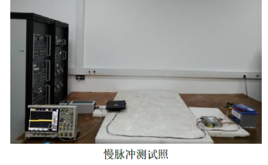 7637標(biāo)準(zhǔn)慢脈沖臺(tái)架